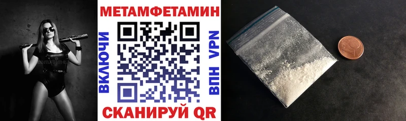 АМФЕТАМИН Розовый  дарк нет наркотические препараты  omg как войти  Медвежьегорск  купить  цена 