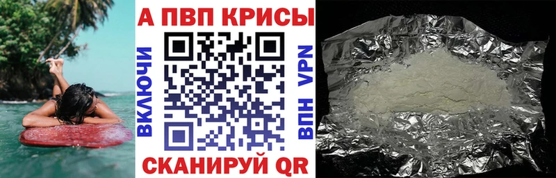 A-PVP мука  KRAKEN как войти  Медвежьегорск 