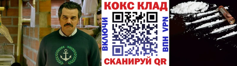 кракен ссылки  Медвежьегорск  Cocaine Columbia 