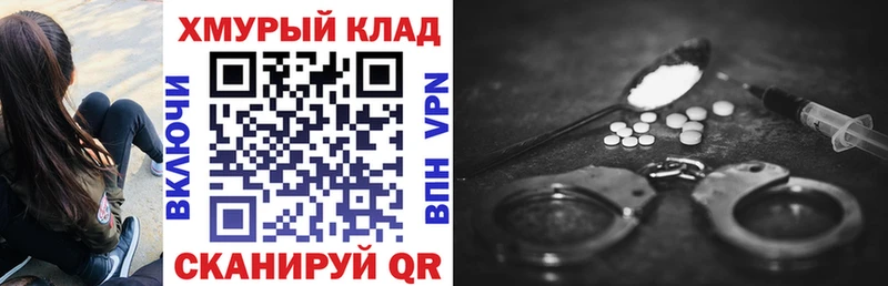 наркошоп  Медвежьегорск  нарко площадка какой сайт  Героин Афган 