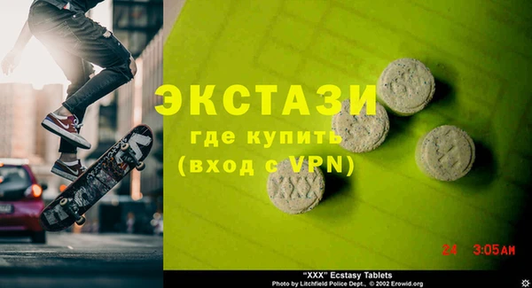 spice Красноперекопск