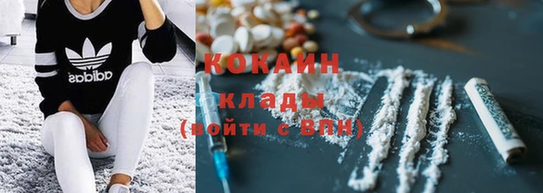 кристаллы Домодедово