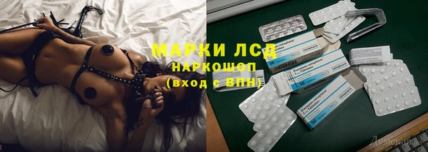 трава Краснотурьинск