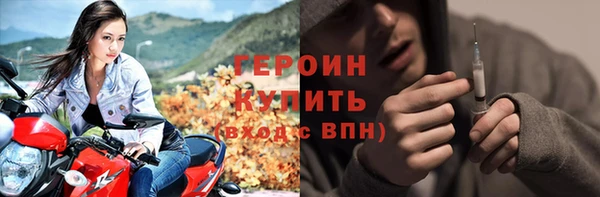 кокаин Краснослободск