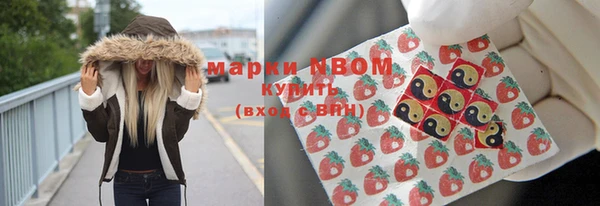 кокаин Краснослободск