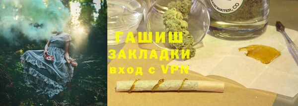 spice Красноперекопск