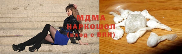 кокаин Краснослободск