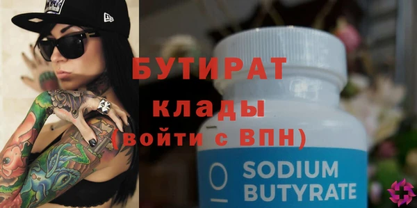 кокаин Краснослободск