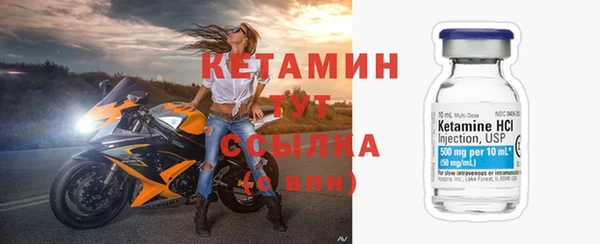 кокаин Краснослободск