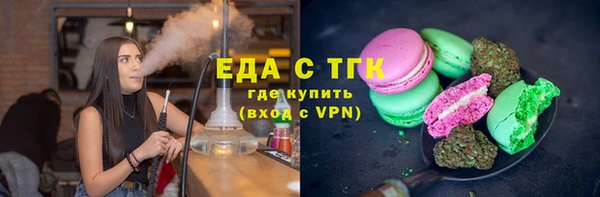 spice Красноперекопск