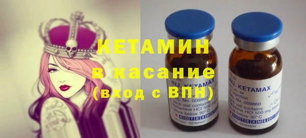 кокаин Краснослободск
