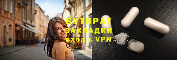 трава Краснотурьинск