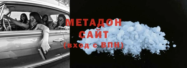 кокаин Краснослободск