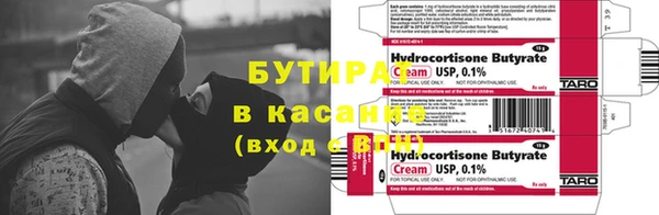 трава Краснотурьинск