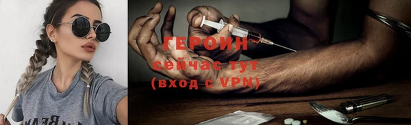 spice Красноперекопск