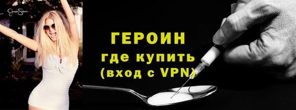 spice Красноперекопск