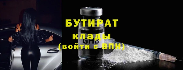 кокаин Краснослободск