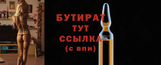 трава Краснотурьинск