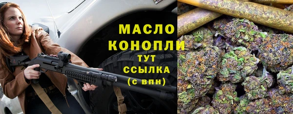 spice Красноперекопск