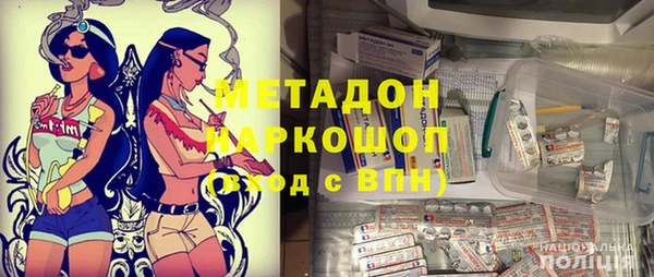 прущие крисы Одинцово