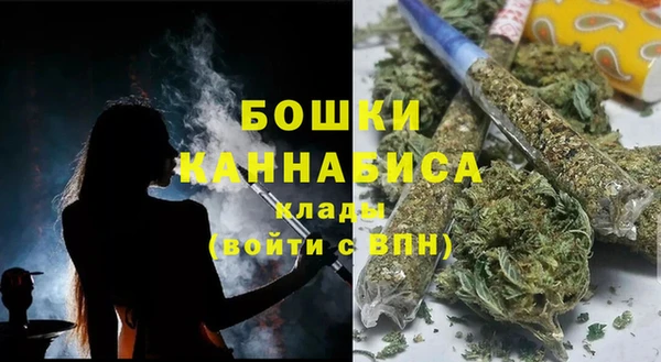 spice Красноперекопск