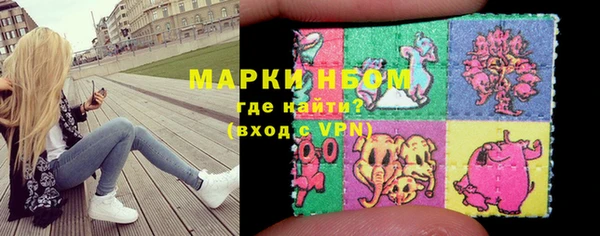 трава Краснотурьинск