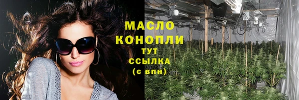 кокаин Краснослободск