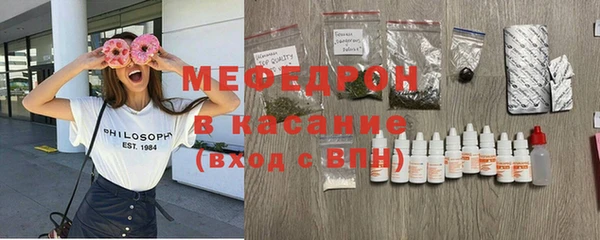 трава Краснотурьинск