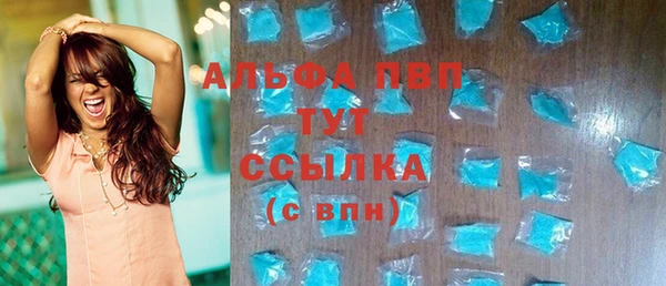кокаин Краснослободск
