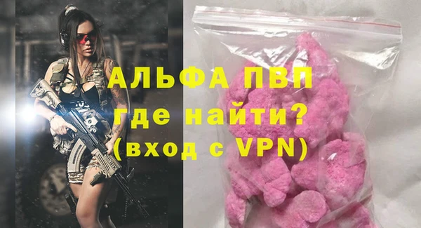 spice Красноперекопск