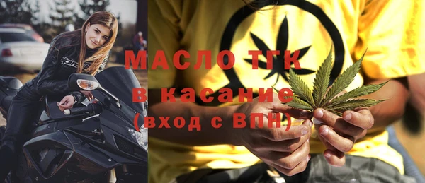 spice Красноперекопск