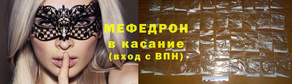 трава Краснотурьинск