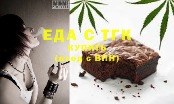 кокаин Краснослободск