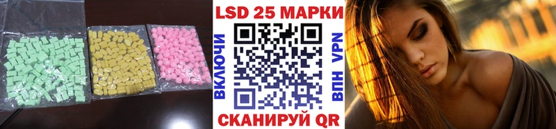 купить закладку  Медвежьегорск  ЛСД экстази кислота 