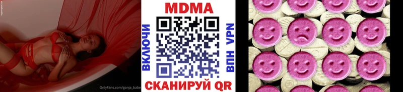 магазин  наркотиков  OMG ссылка  МДМА Molly  Медвежьегорск 