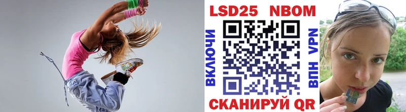 это какой сайт  ссылка на мегу онион  Медвежьегорск  Марки 25I-NBOMe 1,8мг 