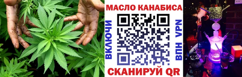 хочу   ссылка на мегу сайт  Дистиллят ТГК вейп  Медвежьегорск 